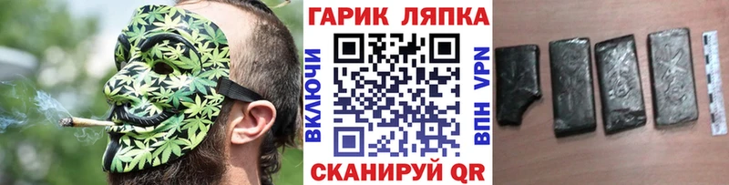 Что такое Белогорск Конопля АМФ МЕФ МЕТАМФЕТАМИН Кокаин