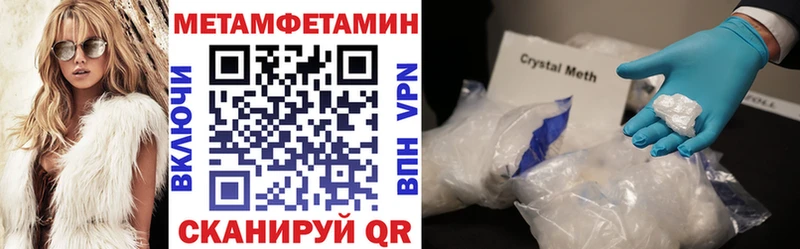 АМФЕТАМИН VHQ Белогорск