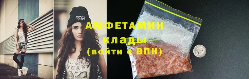 Amphetamine 97%  где купить наркоту  Белогорск 