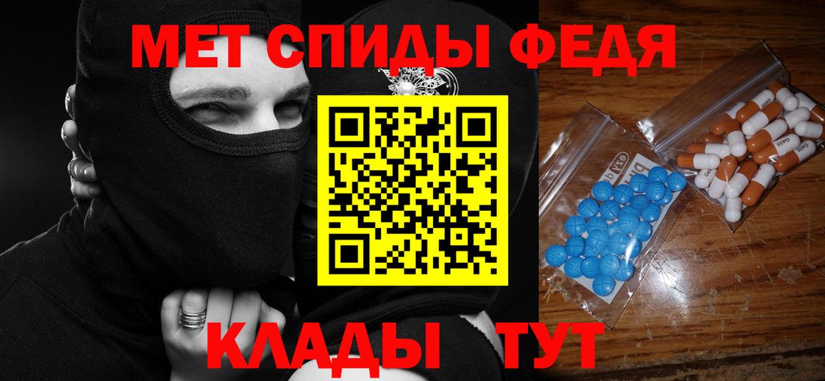 АМФЕТАМИН 98% Белогорск