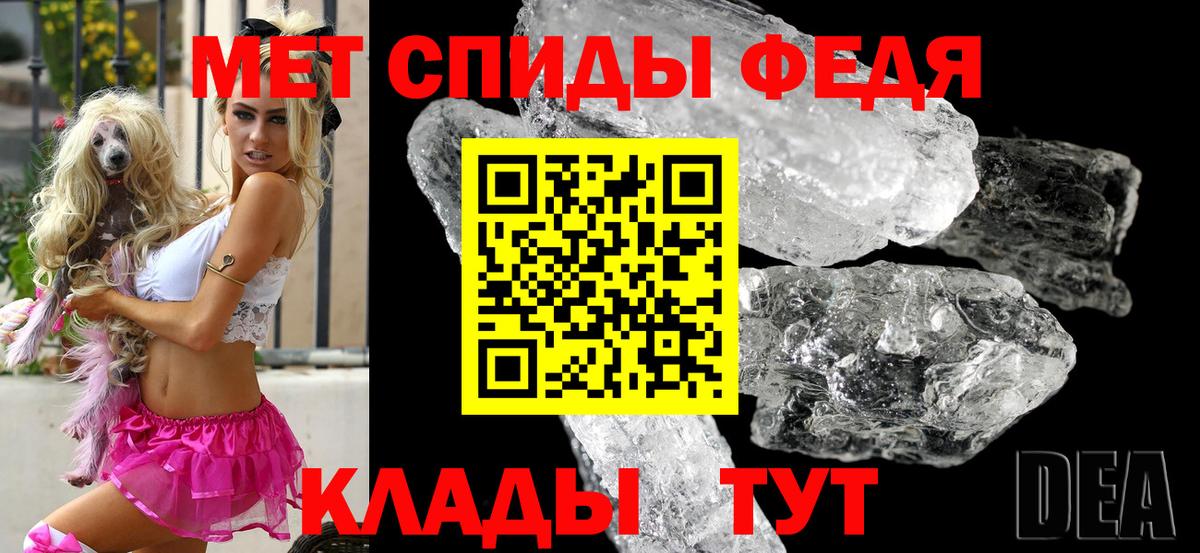 Амфетамин Premium  АМФЕТАМИН  Белогорск 