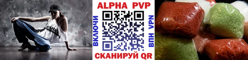 Альфа ПВП Crystall Белогорск