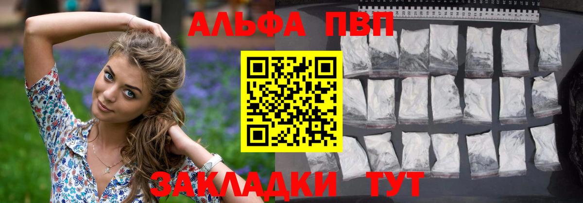 Метадон  ТГК  Марихуана  Меф МЯУ МЯУ кристаллы  Амфетамин кристаллы  МЕФ   Cocaine  Белогорск  ГАШ  МДМА 