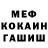 КЕТАМИН VHQ albert BERNALES