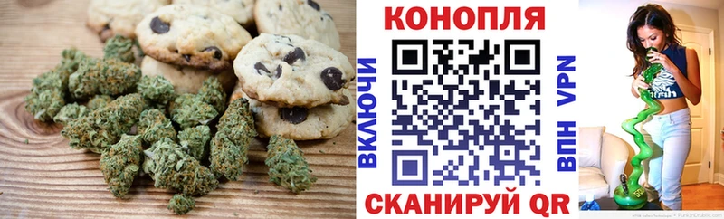 сколько стоит  Белогорск  Еда ТГК конопля 