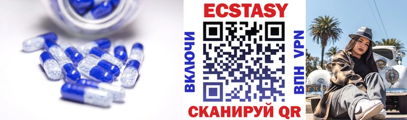 ЭКСТАЗИ Дубай  где купить наркотик  Белогорск 