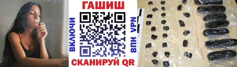закладки  Белогорск  ОМГ ОМГ рабочий сайт  ГАШ hashish 