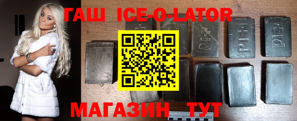 ГАШ  Гашиш VHQ  Белогорск  ГАШИШ Cannabis 