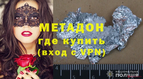 метамфетамин Россошь