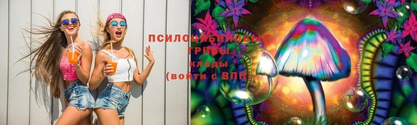 метамфетамин Россошь