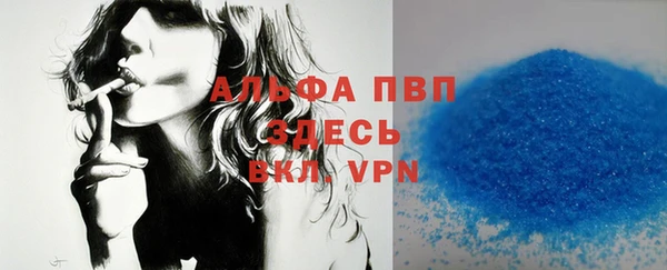 молекула духа Рославль