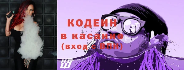 молекула духа Рославль