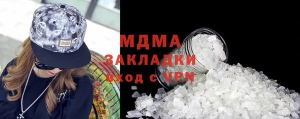 метамфетамин Россошь