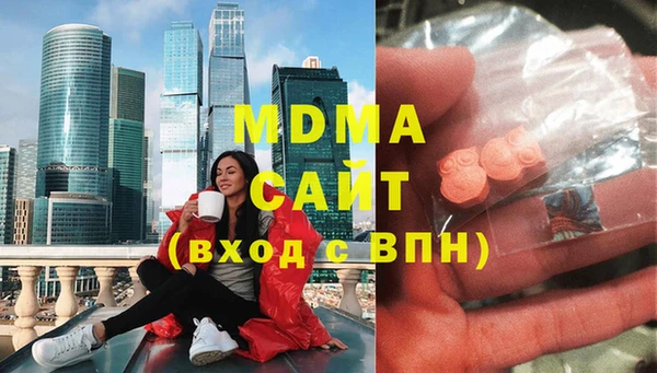 молекула духа Рославль