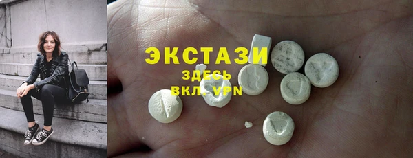 молекула духа Рославль