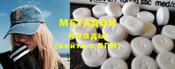 метамфетамин Россошь