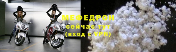 метамфетамин Россошь