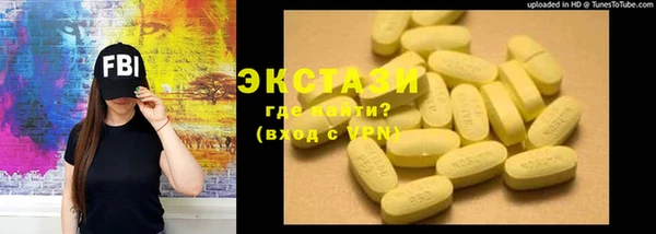 стафф Горно-Алтайск