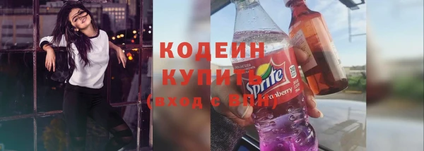 молекула духа Рославль
