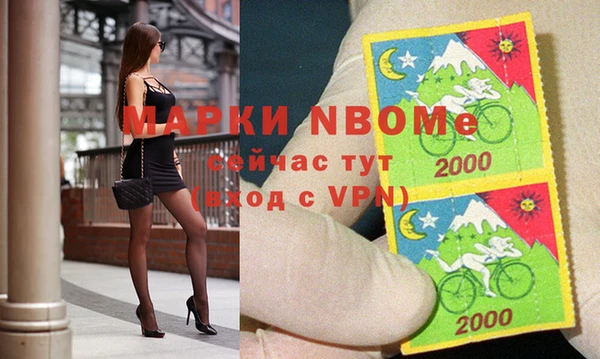 спайс Ростов