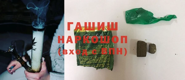 гашик Великий Новгород