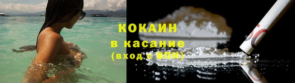 MDMA Горняк