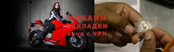 молекула духа Рославль