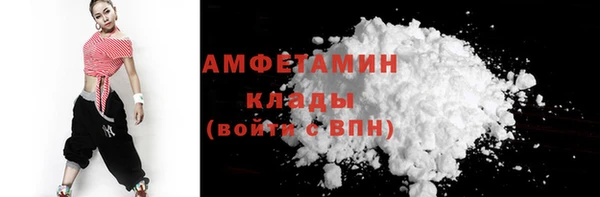 спайс Ростов