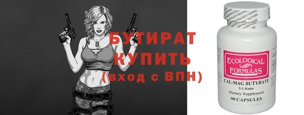 метамфетамин Россошь