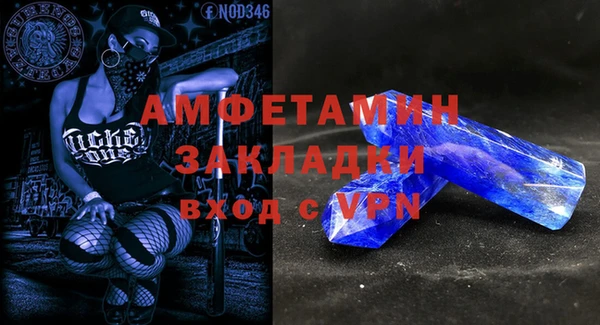 гашик Великий Новгород