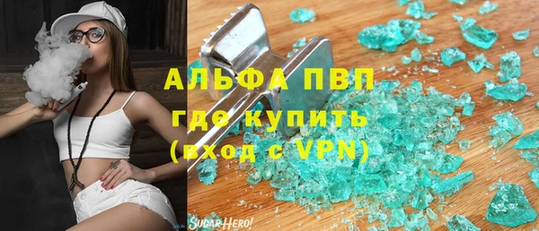 спайс Ростов