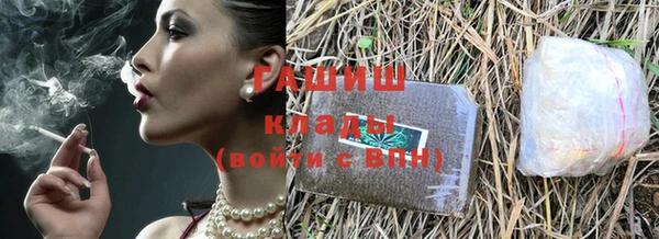 молекула духа Рославль