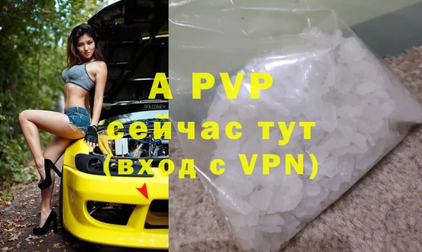 спайс Ростов