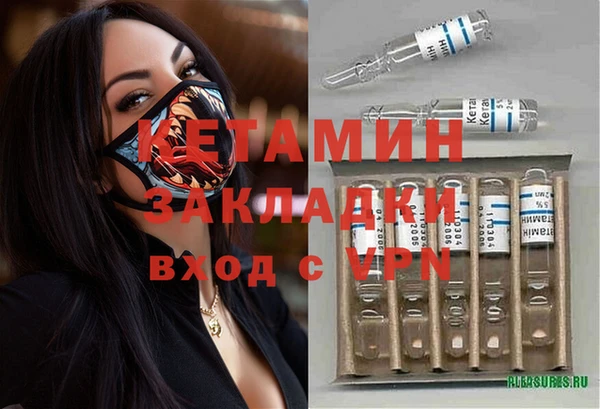 метамфетамин Россошь