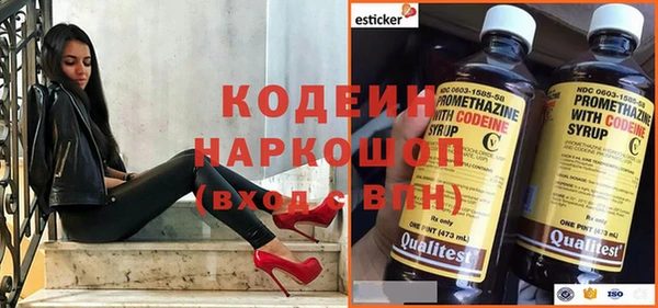 ГАЛЛЮЦИНОГЕННЫЕ ГРИБЫ Горнозаводск