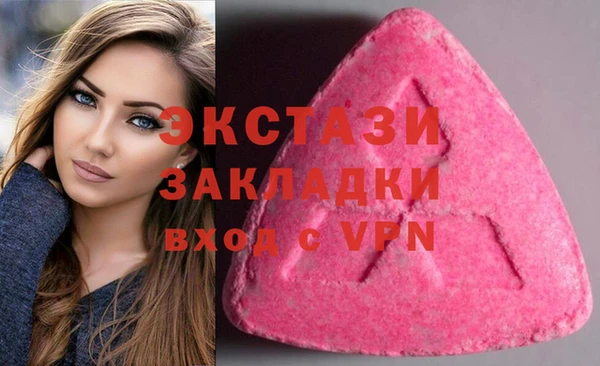 молекула духа Рославль