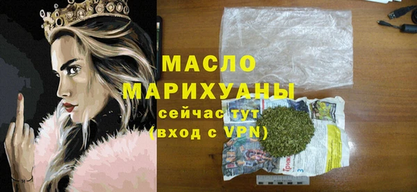 молекула духа Рославль
