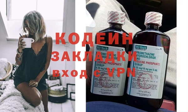 спайс Ростов