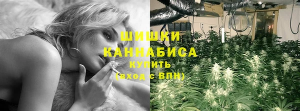 метамфетамин Россошь
