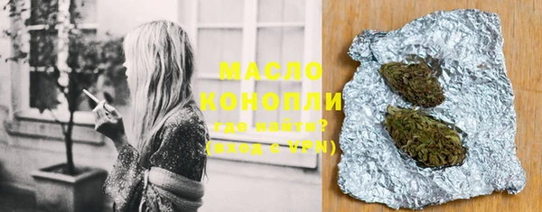 метамфетамин Россошь