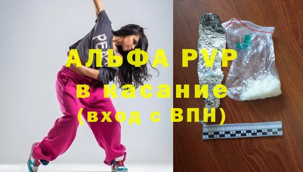 спайс Ростов