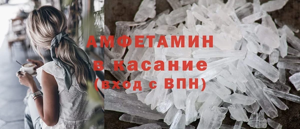 метамфетамин Россошь
