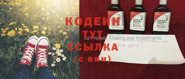 альфа пвп Заречный