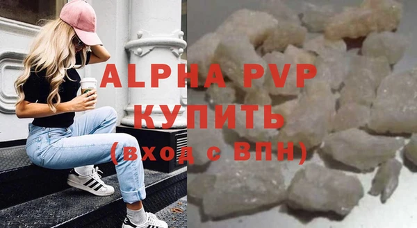 метамфетамин Россошь