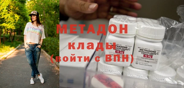 метамфетамин Россошь
