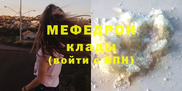спайс Ростов