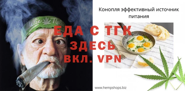 метамфетамин Россошь