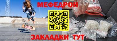 МДМА Апшеронск