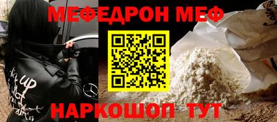 хмурый Апшеронск