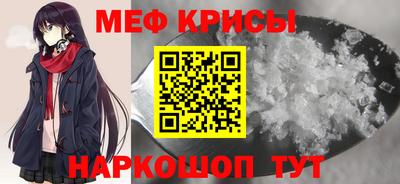 2c-b Балаково